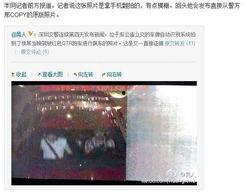 深圳最近爆料案件最新,最新案件细节揭露惊人真相