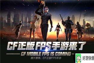 cf手游晴雅最新爆料,CF手游全新角色与技能大揭秘！