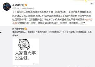 吃瓜宝马最新事件爆料,最新爆料揭露惊人内幕