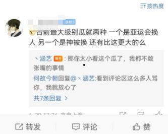 校园爆料吃最新的瓜pua,揭秘Pua背后的真实故事