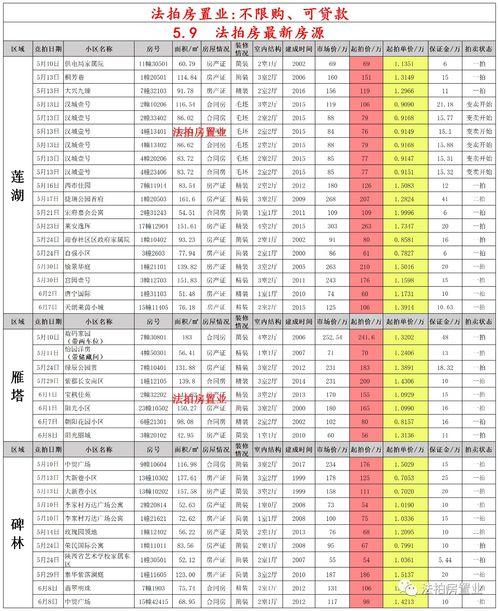 火影九月版本爆料最新,新技能、新角色、新篇章，揭秘忍者世界的全新变革