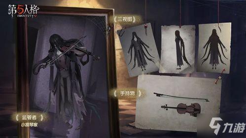 第五人格五月爆料最新,神秘角色降临，惊悚游戏体验再升级！