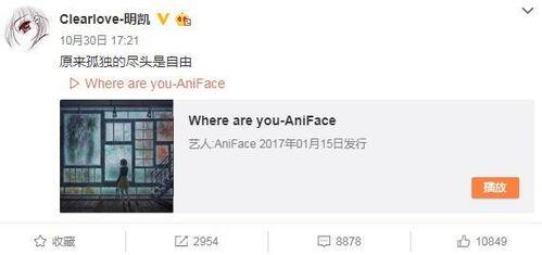 马腾祥最新爆料微博号,揭秘娱乐圈最新动态！”