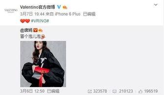 顾意一最新爆料,揭秘娱乐圈最新幕后真相