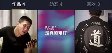 抖音大佬爆料视频大全最新,揭秘网红幕后真相