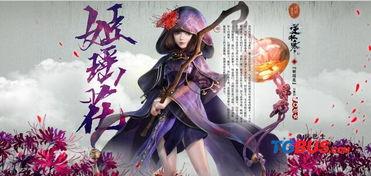 逆水寒最新爆料盒子,神秘盒子揭开江湖风云序幕