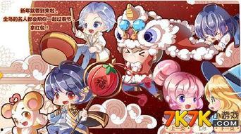 奥比岛最新爆料什么时候更新,神秘更新即将到来，敬请期待！