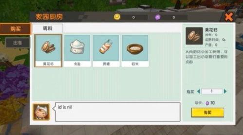 家园最新爆料视频大全,揭秘神秘事件与未知世界