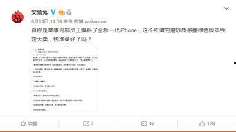 阳江富士康最新爆料,揭秘企业内部变革与挑战