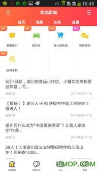 阿济哥最新爆料新闻网址,揭秘新闻网址背后的惊人真相