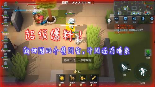 逃跑吧少年最新爆料地图,揭秘逃跑吧少年全新地图神秘面纱