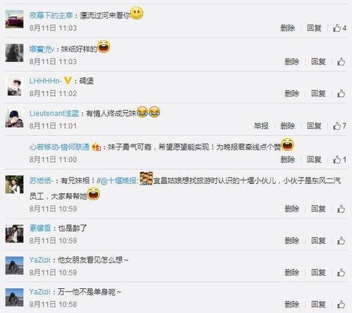 曹小姐最新爆料微博,揭秘娱乐圈惊人内幕！