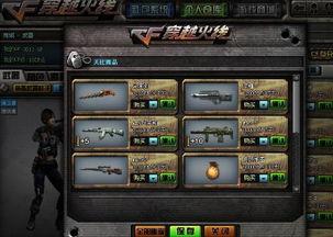 cf端游活动最新爆料下半年,精彩纷呈，福利不断！