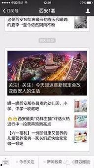 山西新闻线索爆料最新,千年古墓群揭秘历史之谜