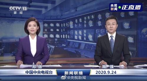 铜仁最新爆料消息新闻联播,新闻联播聚焦神秘事件，揭秘背后真相