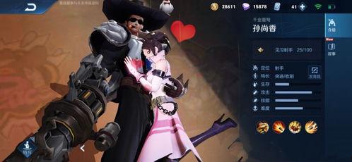 最新爆料恋人皮肤,恋人皮肤背后的神秘故事与独特魅力