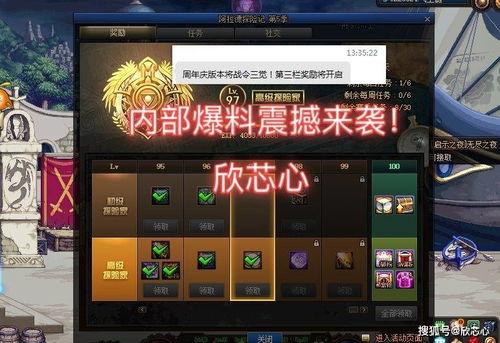 完美13s最新爆料,揭秘神秘功能与升级亮点