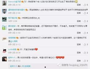 商丘网友爆料新闻最新视频,最新视频揭露惊人真相！