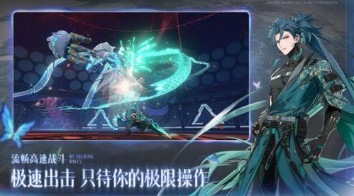 鸣潮3.0最新爆料